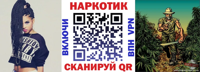 Купить закладку НБОМе  Меф мяу мяу  Галлюциногенные грибы  ГАШ  COCAIN  Alpha-PVP  Каннабис  Каменногорск