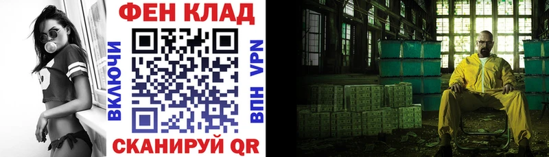Amphetamine Розовый Купить закладки Каменногорск