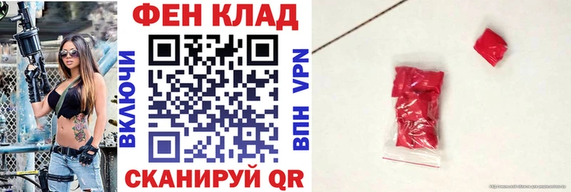 Амфетамин 97% Каменногорск