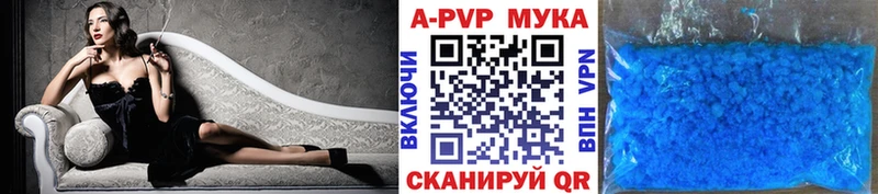 Купить Каменногорск А ПВП Соль