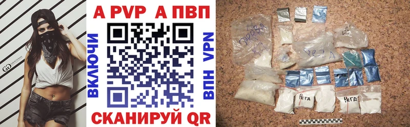 Альфа ПВП мука Каменногорск