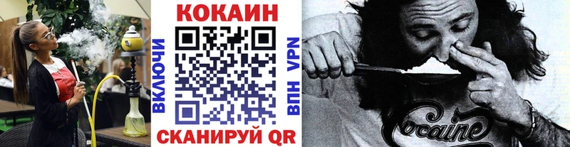 Кокаин Эквадор  Купить  Каменногорск 