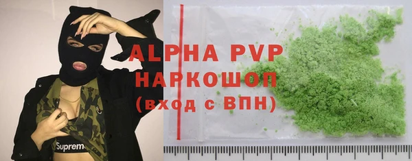 apvp Алексин