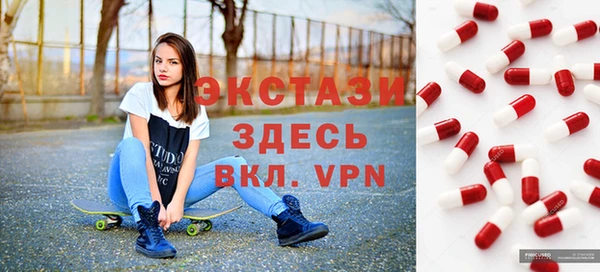 круглые Алзамай