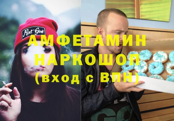 прущая мука Алексеевка