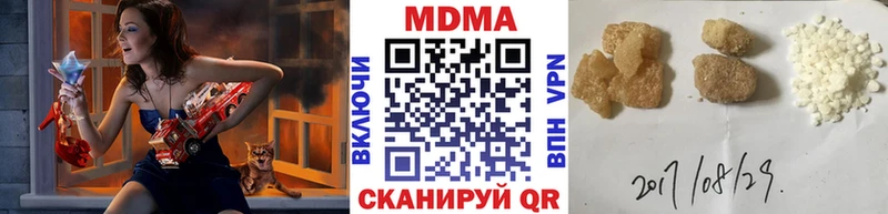 МДМА молли  Купить  Каменногорск 