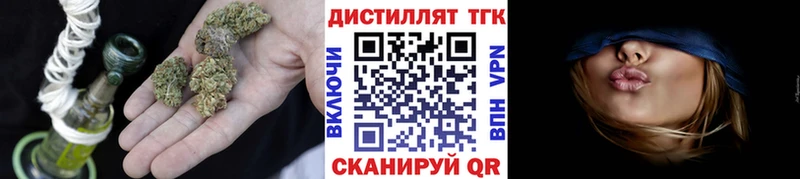 Купить где  Каменногорск  ТГК жижа 